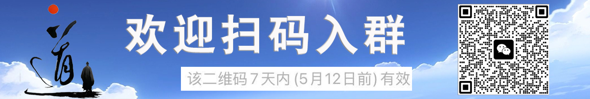 六爻预测