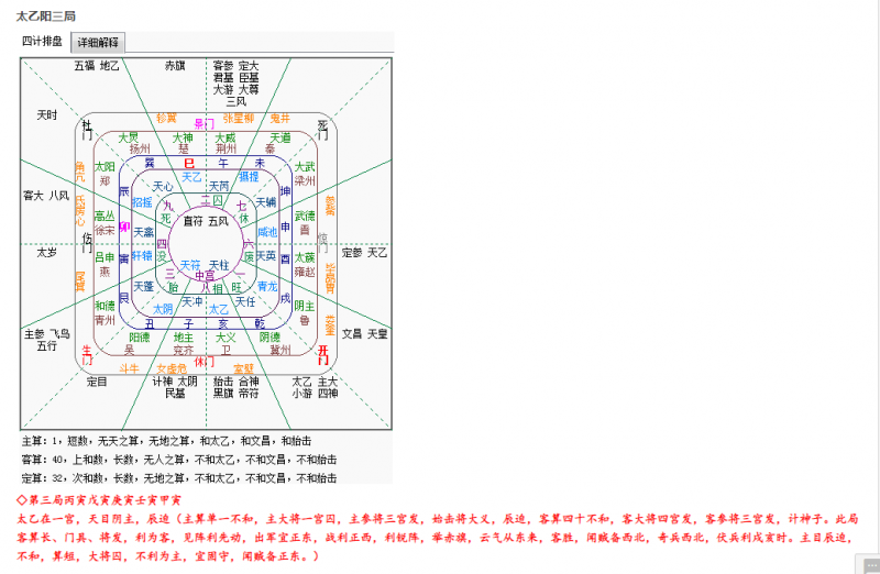 yangdun3.png