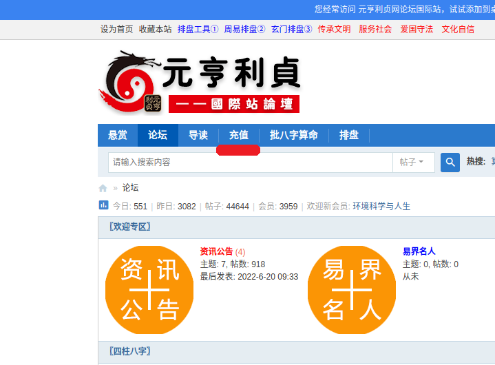 截图-2022年6月20日 10时1分6秒.png