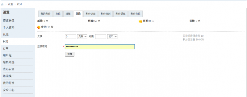 截图-2022年6月20日 10时5分20秒.png
