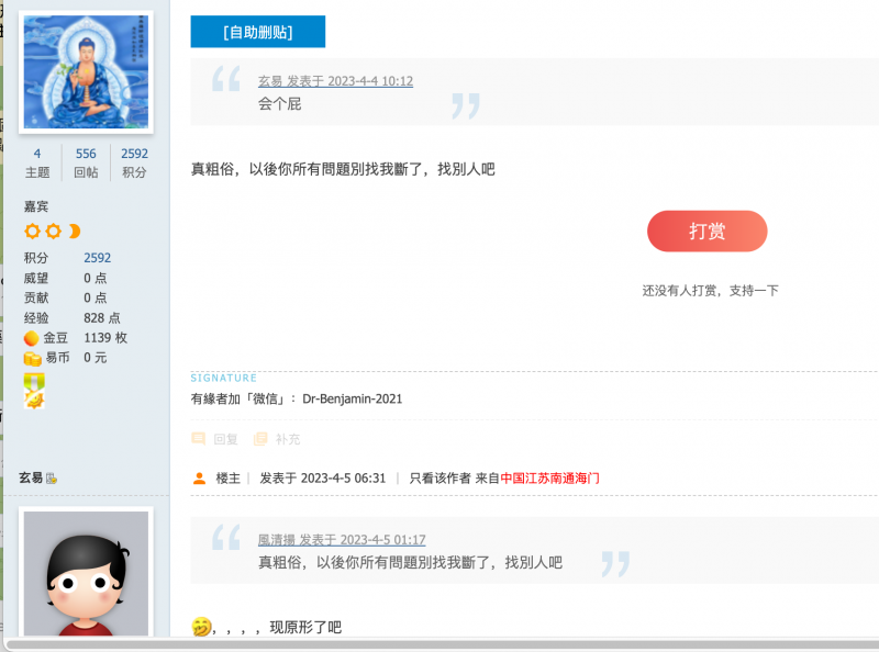 截屏2023-04-05 上午10.15.37.png